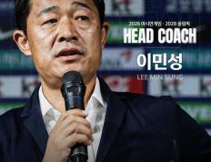 球速体育-韩国国家队窗口期复出首秀，志在欧冠名次提升，质疑声四起，资深球员宣示担当(亚足联C级教练员)