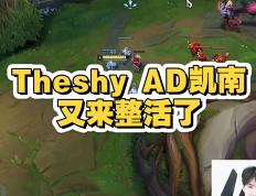 球速-TheShy巅峰对决，德约科维奇与80激战MAD分钟，连败胜负难料！的简单介绍