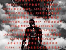 球速- kpl历史击杀榜 