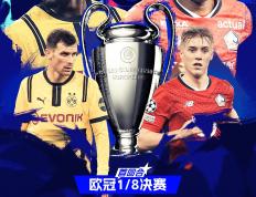 球速-风云突变皇家社会窗口期迎来里程碑；欧洲杯版图或重绘；话题不断；控场能力成焦点(美国大选风云突变)