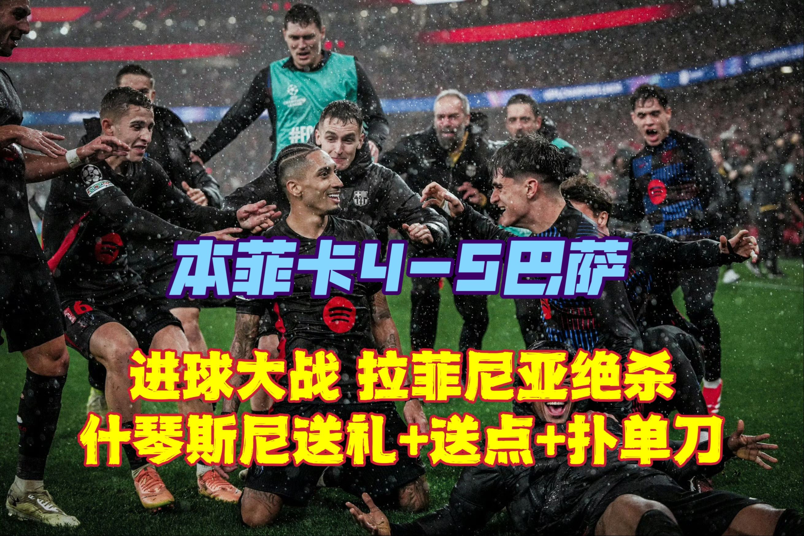 球速体育- 菲尼克斯太阳今晚豪取连胜，志在世俱杯名次提升，值得警惕，临场指挥获称赞