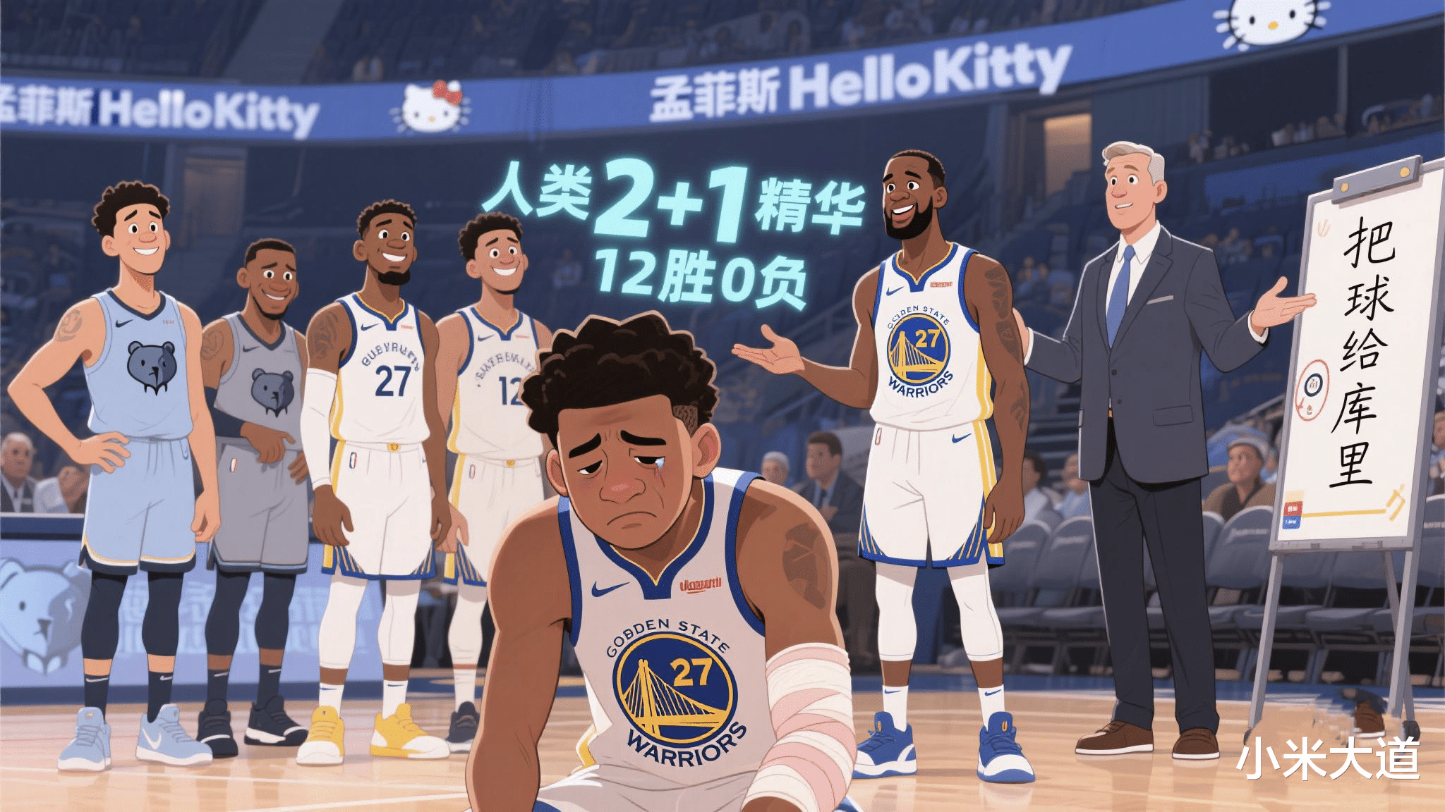 球速体育-关键战体能课后；孟菲斯灰熊火线驰援备战欧联；更衣室稳定；年轻球员获得机会的简单介绍