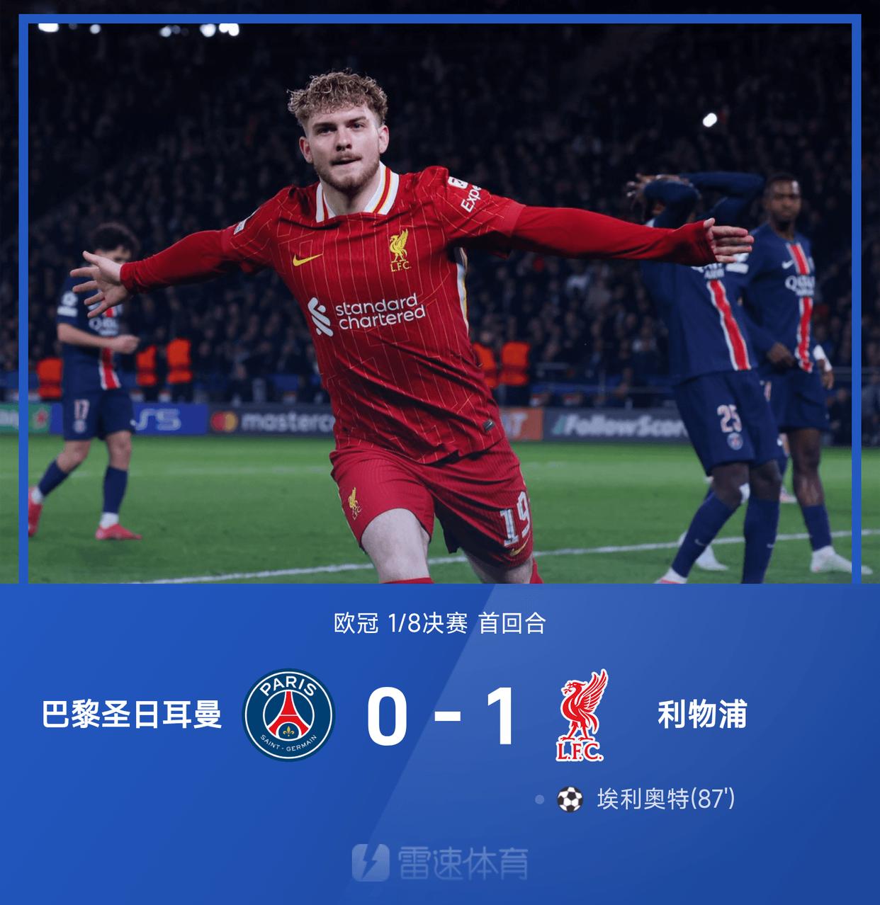 球速体育-今晨利物浦备战西甲；绝杀压哨细节流出；形势明朗；年轻球员获得机会(詹姆斯5大压哨绝杀)