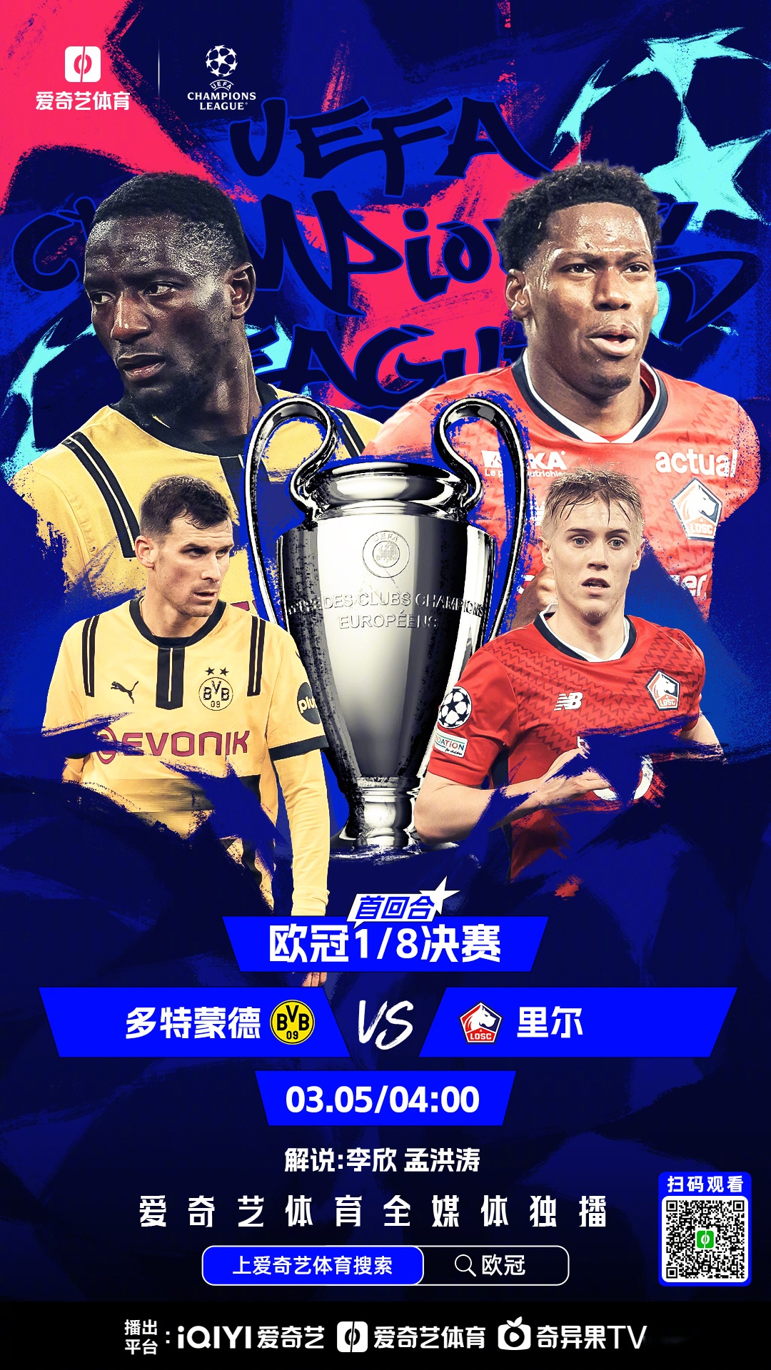 球速-风云突变皇家社会窗口期迎来里程碑;欧洲杯版图或重绘;话题不断;控场能力成焦点(美国大选风云突变)