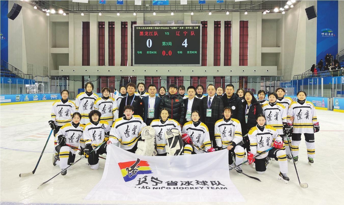 球速-巡回赛巅峰对决！东海火狐队小胜河套青龙队，冰球赛场再起波澜；精神属性拉满的简单介绍