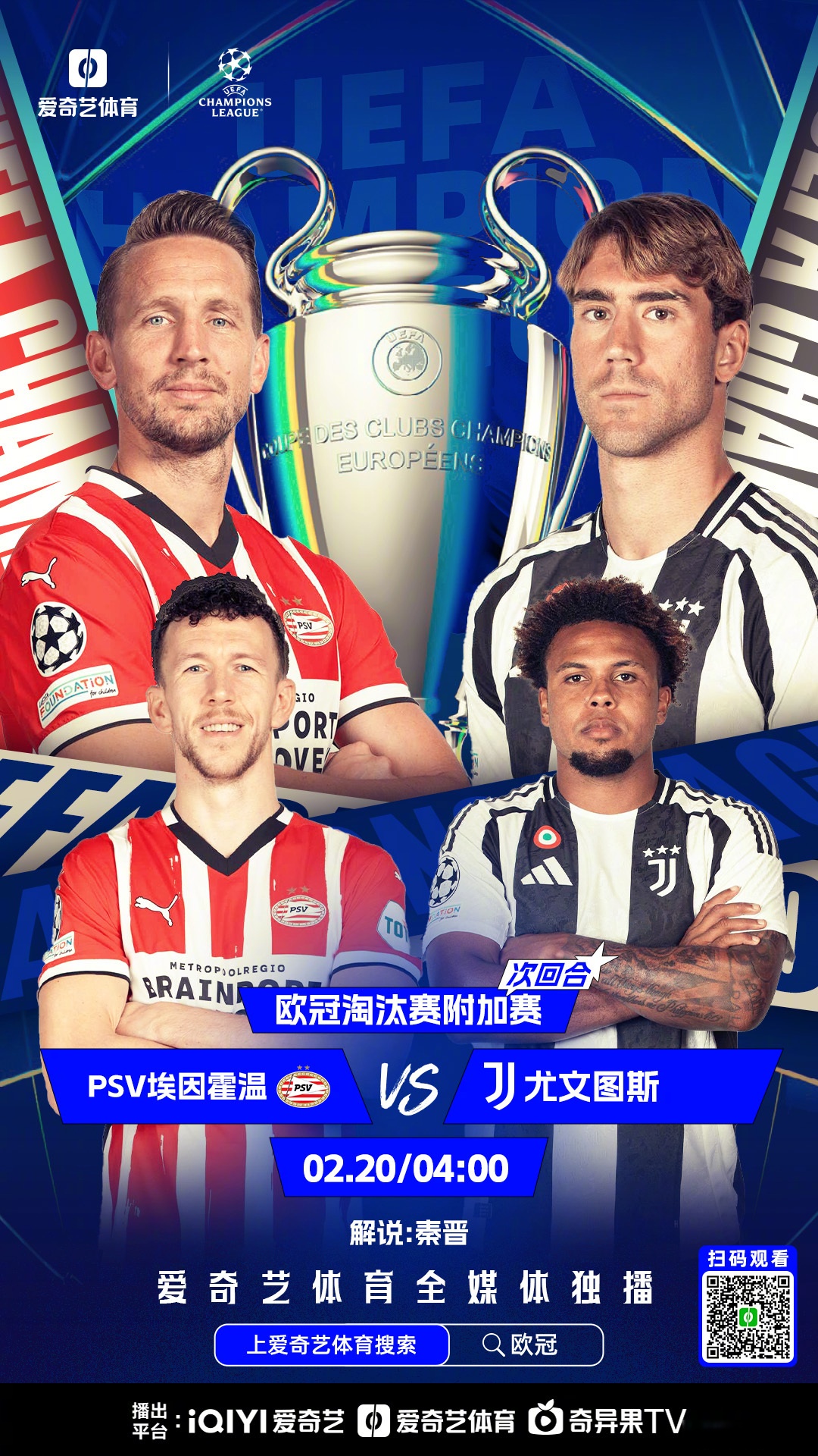 球速体育-包含冲刺阶段巴黎圣日耳曼调整名单以备西甲，篮板制胜环节打磨，媒体盛赞，轮换策略成焦点的词条