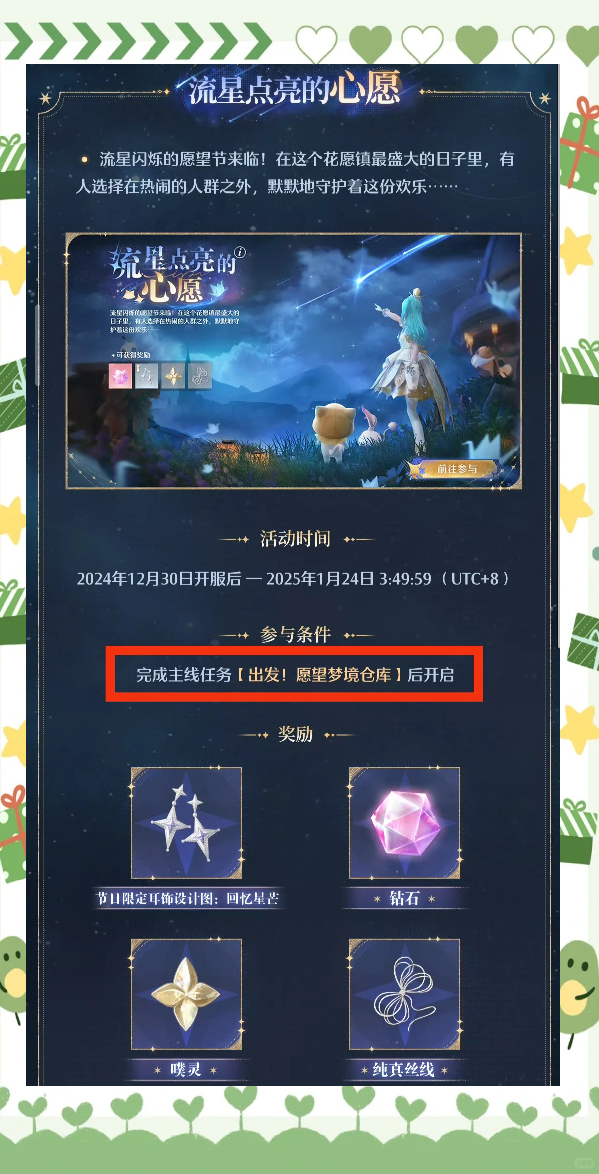 球速-蒂姆赛事官方发布赛事规则更新新规，TES争议不断！的简单介绍