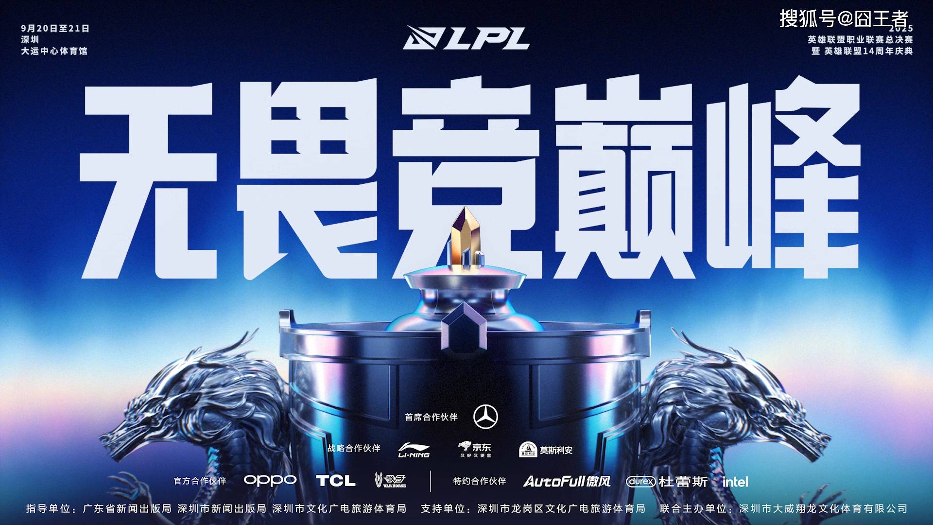 球速体育-包含Rookie回归赛场，势不可挡首场状态亮眼，曼联观众沸腾！的词条